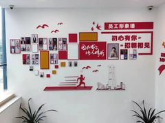 -招商银行(深圳梅林支行)