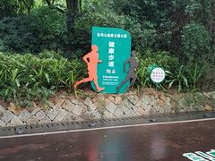 -金鸡山公园