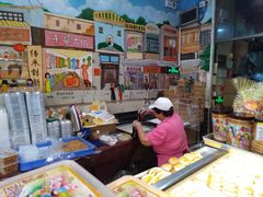 -赞记龙凤礼饼(广州市二宫向群宾馆店)