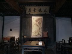 -上海鲁迅故居