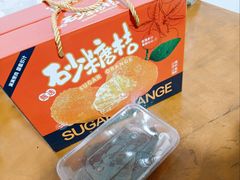 -袁山山重庆火锅(丈八北路店)