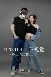 -孕视觉专业孕妇摄影(天津南开店)