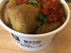 -儒子牛杂(摩天活力城MALL店)