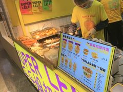-乐乐姐超级土豆(中关村5号店)