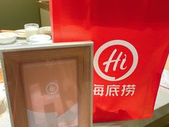 -海底捞火锅(平谷华联店)