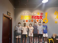 -不倒翁实景剧情密室逃脱(光明凤凰城站店)