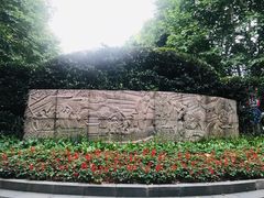 -浙江大学(玉泉校区)