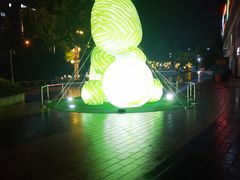 -保利MALL(天鹅湖店)
