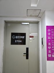 -苗坊净颜草本痘肌护肤