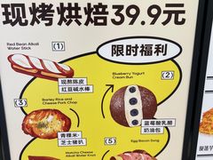 -君之狮子山·轻糖烘焙(松江印象城店)