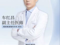 -成都仁和新城购物中心