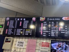 -壹块捌烧烤(灯市口店)