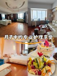 -明昇月子中心(番禺万达广场店)
