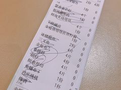账单-匠和风精致料理(世茂双子塔店)