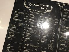 -打趸BTC·Breaktime cafe(北京路店)