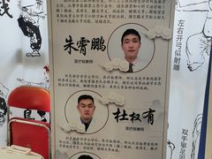 -北京市朝阳区八里庄第二社区卫生服务中心