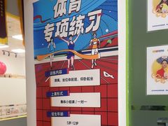 -金色雨林感统训练·专注力·语言认知·心理沙盘(天通苑校区)
