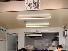 -老五鸡丝豆花面粉(瑞金北路68号院店)