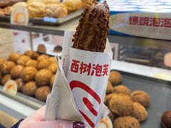 -西树泡芙(静安大悦城店)