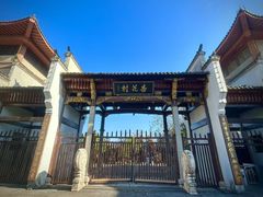 -杏花村文化旅游区