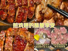 -金光华广场