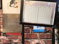 -玉祥府牛肉罩饼(金光道店)