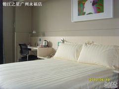客房-窝趣公寓(广州永福黄花岗地铁站店)