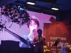-长沙猫歌音乐餐厅(湖南女子大学店)