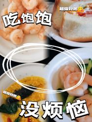 -养月堂中医养生月子会所(中心妇产店)