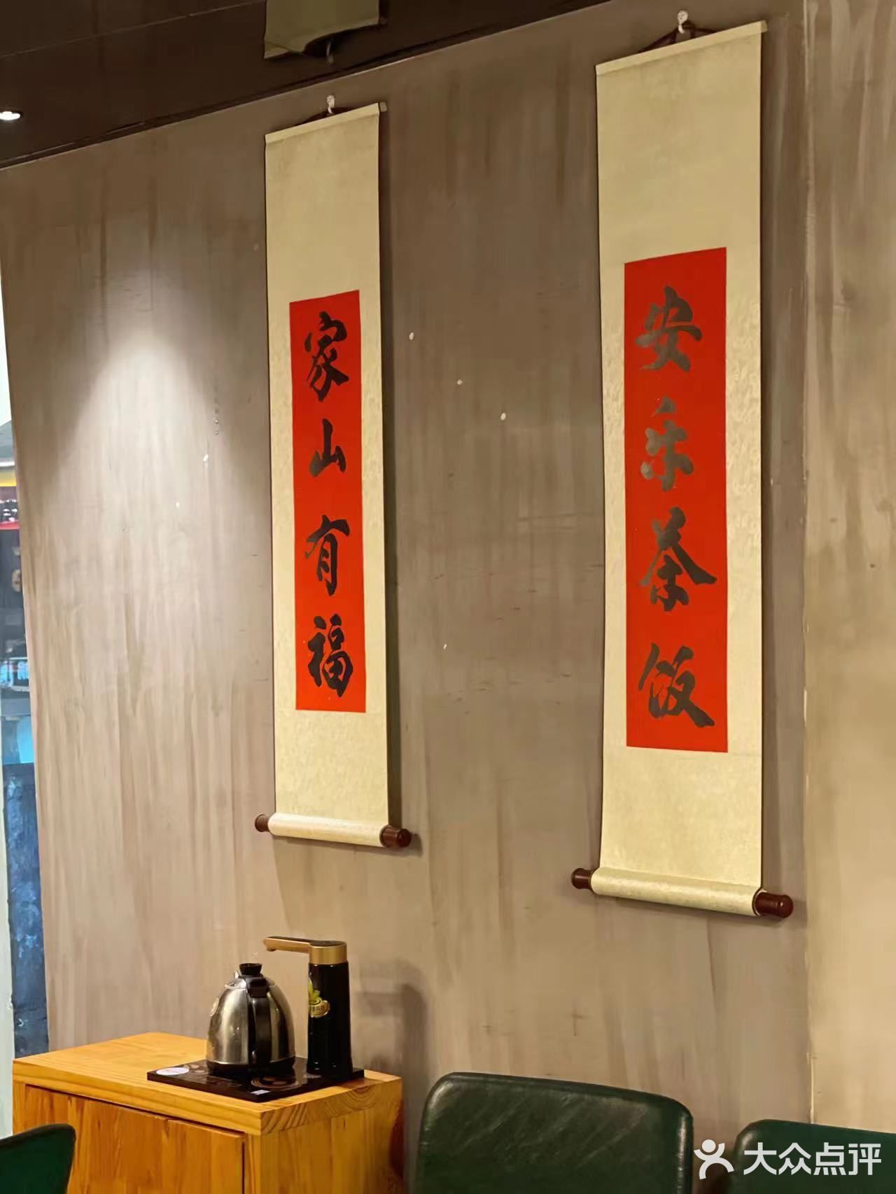 交通方式：广州地铁2号线三元里站