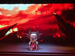 东方剧院-北京喜剧院