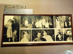 -梁思成纪念馆