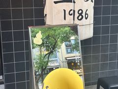-纯阳•六两酒馆