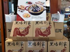 -黑鸡小馆(金源店)