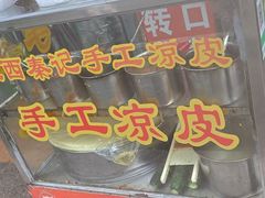 -高记特色酱香饼(布吉老街店)