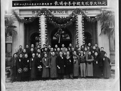 -浙江大学(之江校区)