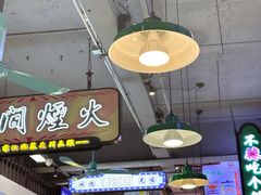 -川正旺江湖菜(三元桥店)