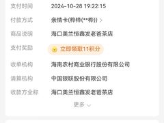 -恒兴发茶店(水巷口店)