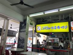 -结霜桥叻沙