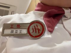-海底捞火锅(吾悦广场店)