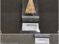 -马鞍山市博物馆