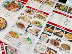 -四方面荘(常丰花园店)