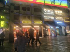 -瑶王府·广西菜(金阳路店)