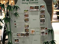 -食代馆(深业上城店)