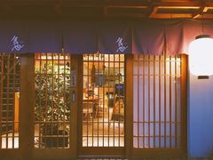 门面-食也烧肉(临平店)