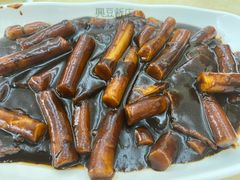 -兴豆饭店(总店)
