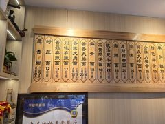 -华建明面馆(大连总店)