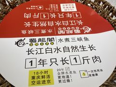 -雲蜀龙阁·金牌水煮鱼(方庄店)