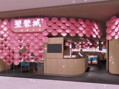 门面-望蓉城·古法酸菜鱼(世纪汇店)