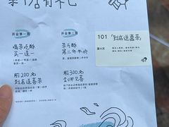-喜茶(珠海华发商都店)